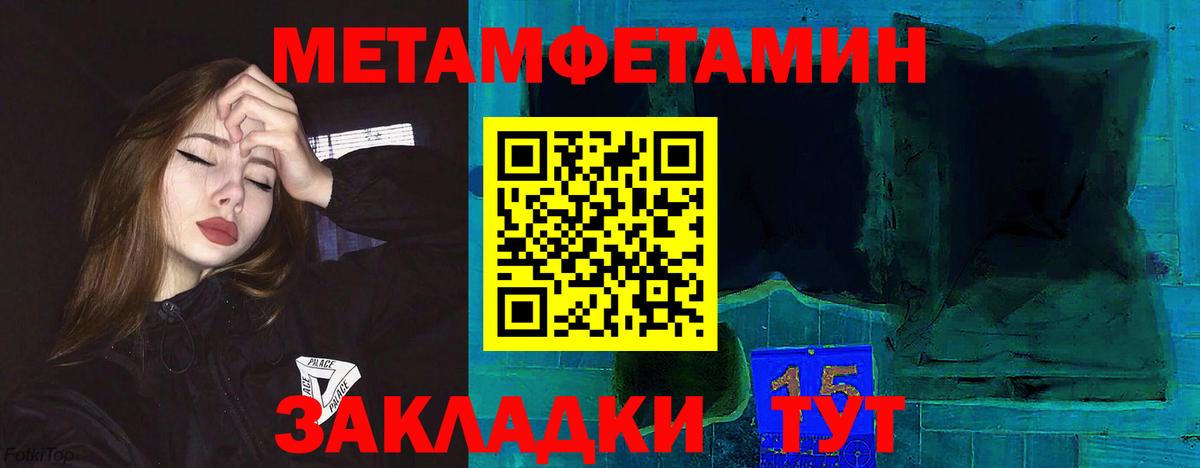 Амфетамин VHQ  Амфетамин  Севастополь  Вход с VPN 