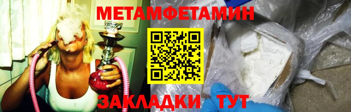 АМФ Розовый Севастополь