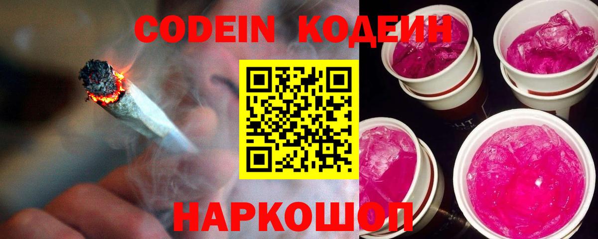 Меф мяу мяу Севастополь