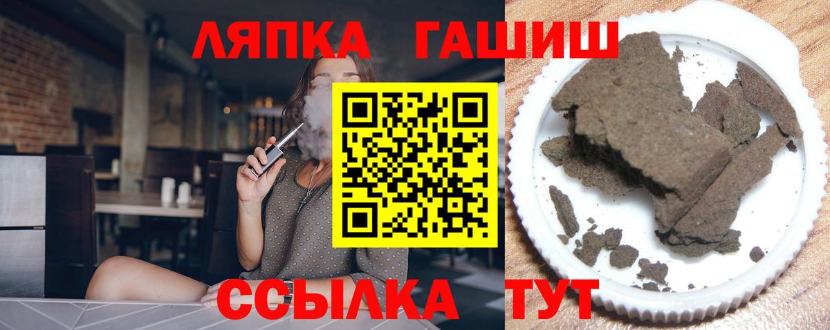 Гашиш Premium Севастополь