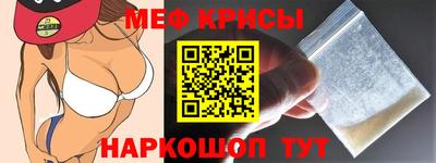 спиды Обь