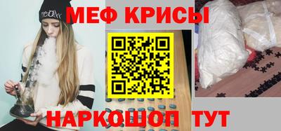 спиды Обь