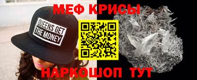 спиды Обь