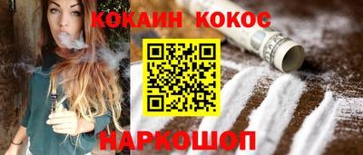 спиды Обь