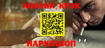 спиды Обь