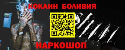 спиды Обь