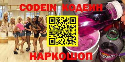спиды Обь