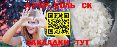 спиды Обь
