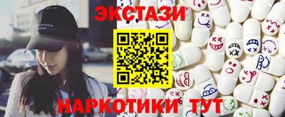 спиды Обь