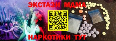 PSILOCYBIN Нягань