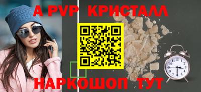 PSILOCYBIN Нягань