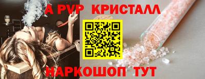 PSILOCYBIN Нягань