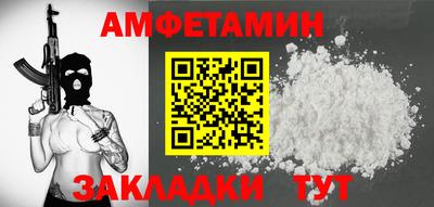 спиды Обь