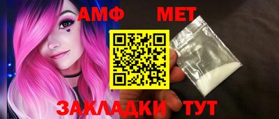 спиды Обь