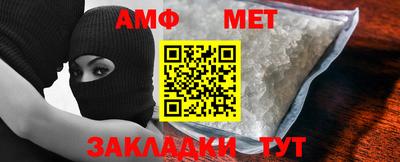 спиды Обь
