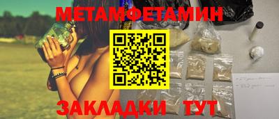 PSILOCYBIN Нягань