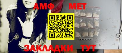 спиды Обь