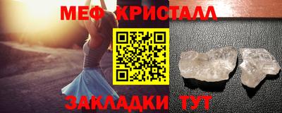 спиды Обь
