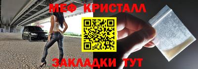спиды Обь