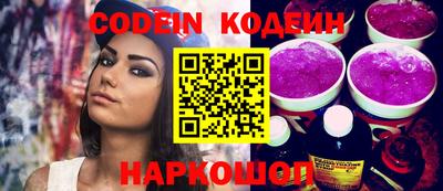 PSILOCYBIN Нягань