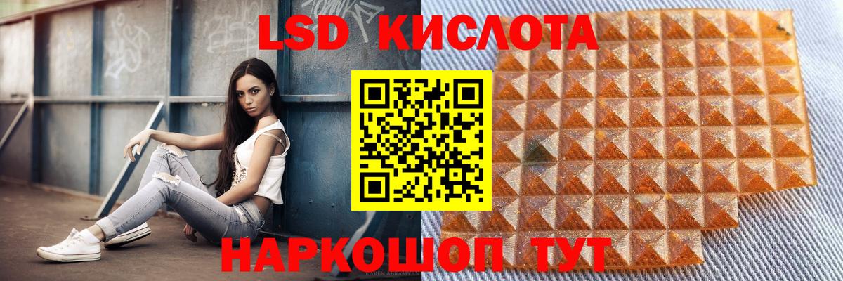 OMG tor  ЛСД экстази  Севастополь  Вход с VPN  Лсд 25 экстази ecstasy  ЛСД экстази кислота 