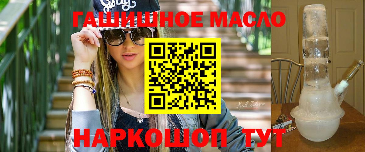 ТГК Wax  Вход с VPN  ТГК вейп  Севастополь 