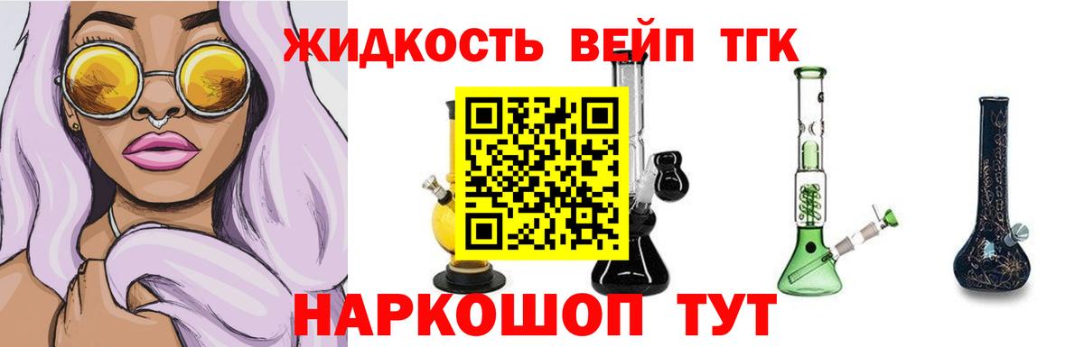 Лсд 25  Alpha-PVP СК   Меф МЯУ МЯУ   Вход с VPN  МАРИХУАНА  Cocaine  Севастополь  ГАШ  Метамфетамин  Экстази 